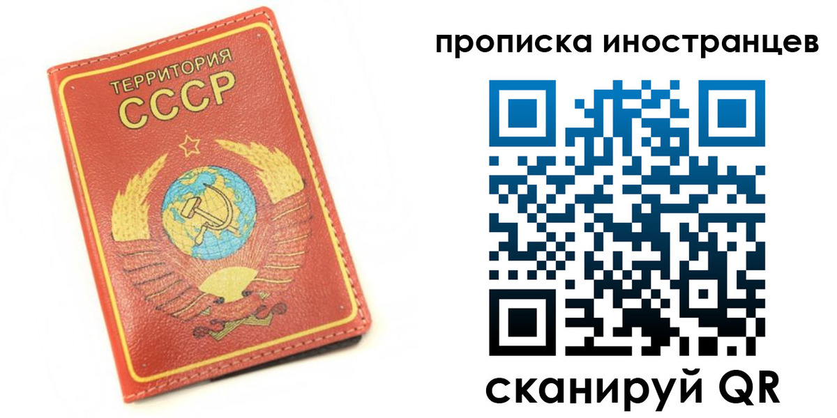 временная регистрация 2025 в Брянске