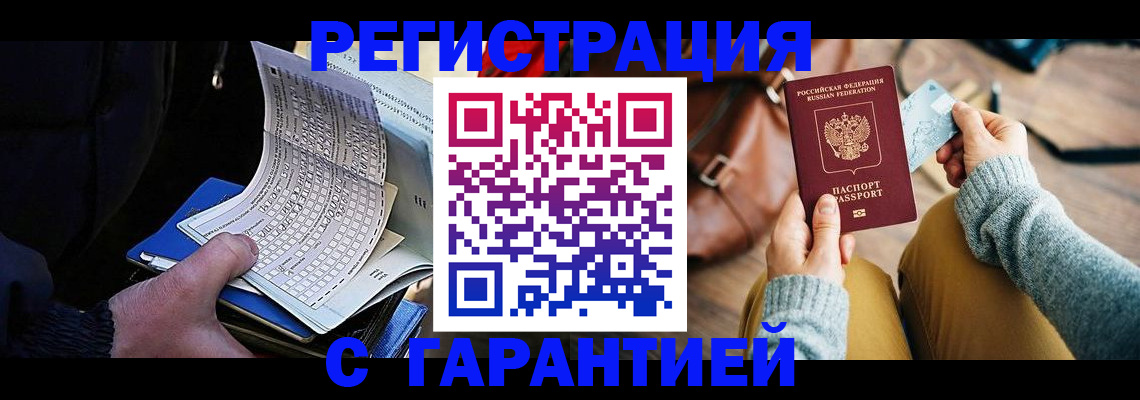 регистрация для школы в Брянске